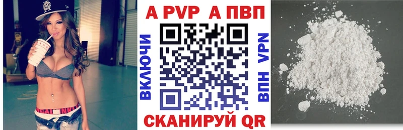 Alfa_PVP крисы CK Приволжск