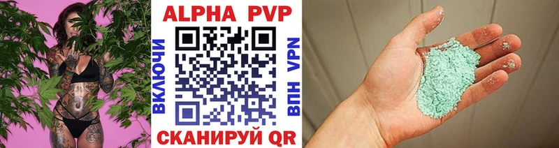 Alfa_PVP СК КРИС сколько стоит Приволжск