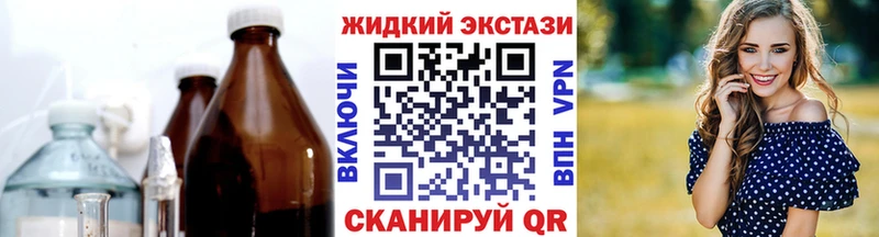 Бутират GHB  Приволжск 