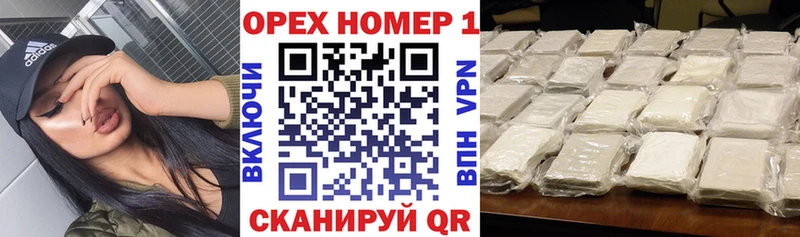 КОКАИН VHQ  маркетплейс как зайти  Приволжск 