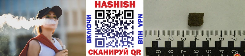 купить закладку  Приволжск  Гашиш VHQ 