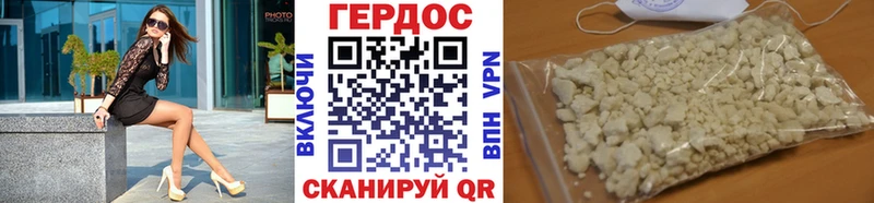 продажа наркотиков  Приволжск  мориарти состав  ГЕРОИН афганец 