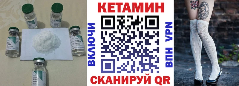 купить  сайты  Приволжск  Кетамин VHQ 