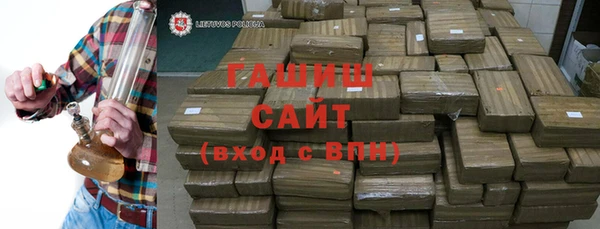 герыч Новокубанск
