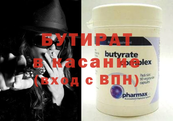 гидра Абаза
