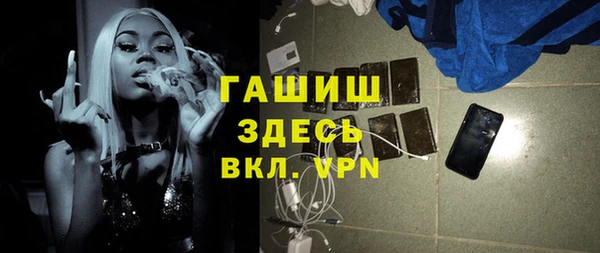 герыч Новокубанск