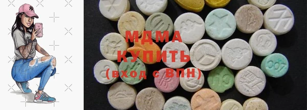 мескалин Гусиноозёрск