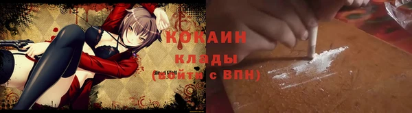 гашиш Абинск