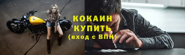 кокаин Новодвинск
