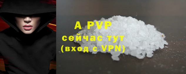 герыч Новокубанск
