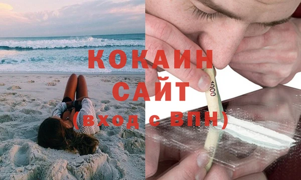 кокаин Новодвинск