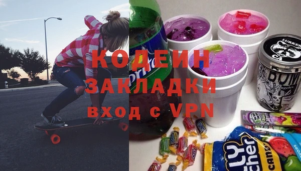 ешки Новозыбков