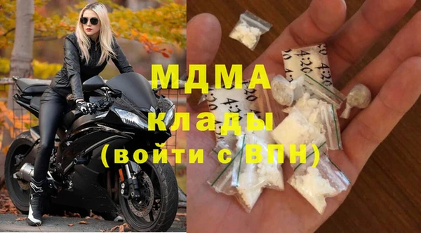 гидра Абаза