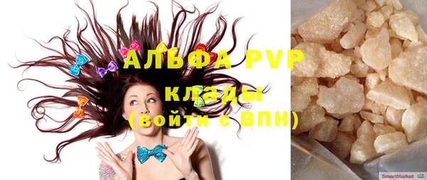 альфа пвп Абдулино