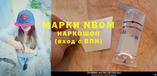 альфа пвп Абдулино