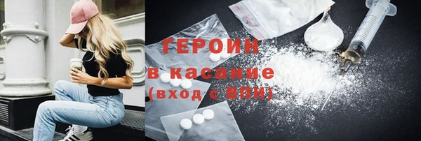 гашиш Абинск
