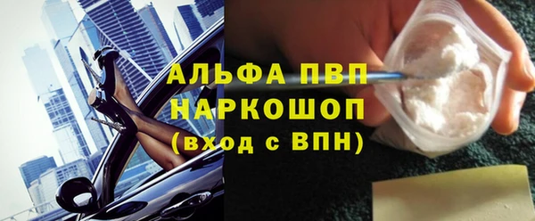 соль ск Гусь-Хрустальный