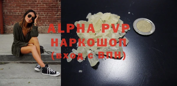 герыч Новокубанск