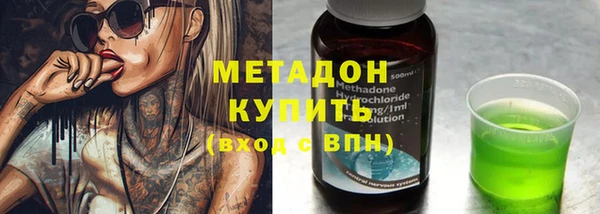 гидра Абаза