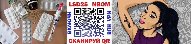Лсд 25 экстази кислота  блэк спрут   Приволжск 