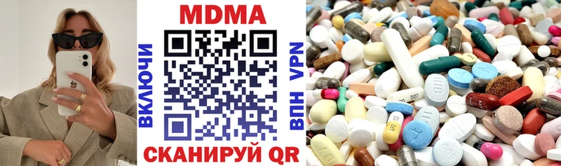 MDMA crystal  Приволжск 