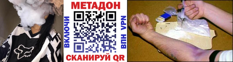 закладка  Приволжск  МЕТАДОН мёд 