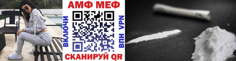 хочу наркоту  Приволжск  МЕТАМФЕТАМИН кристалл 