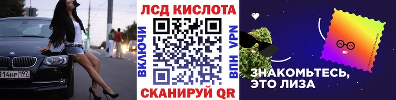 Марки NBOMe 1,8мг  где найти наркотики  Приволжск 