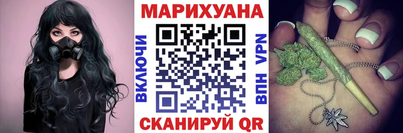 Бошки Шишки планчик  omg зеркало  Приволжск  наркотики 